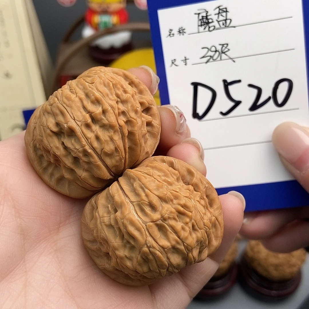 文玩核桃吊坠38磨盘 全品