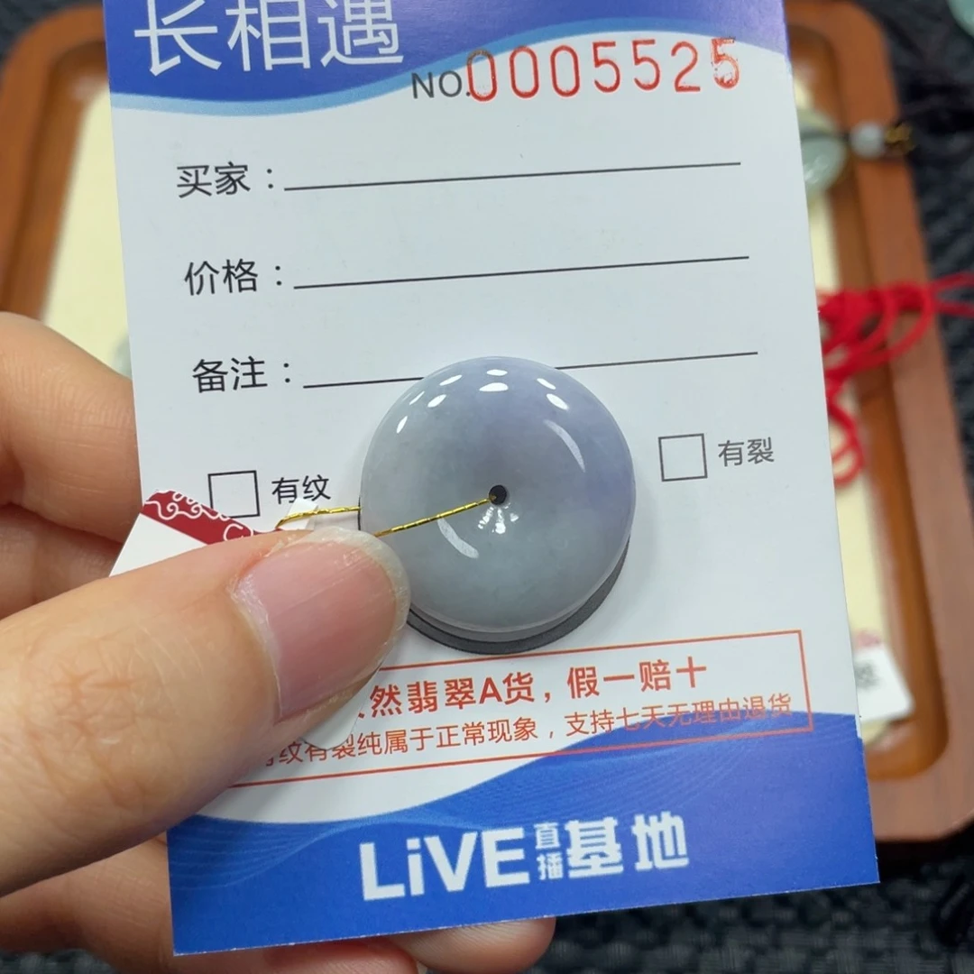 翡翠颈饰未镶嵌翡翠吊坠5525