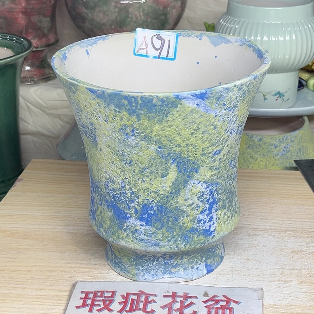 陶瓷绿植多肉微瑕花盆外口径：17*18