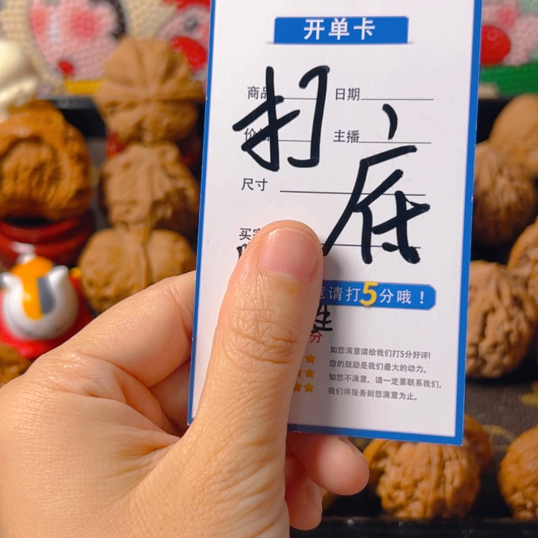 吊坠文玩核桃弹**丁苹果园打底