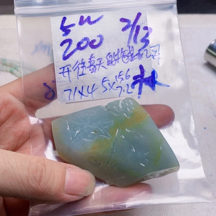 翡翠挂件未镶嵌开****机