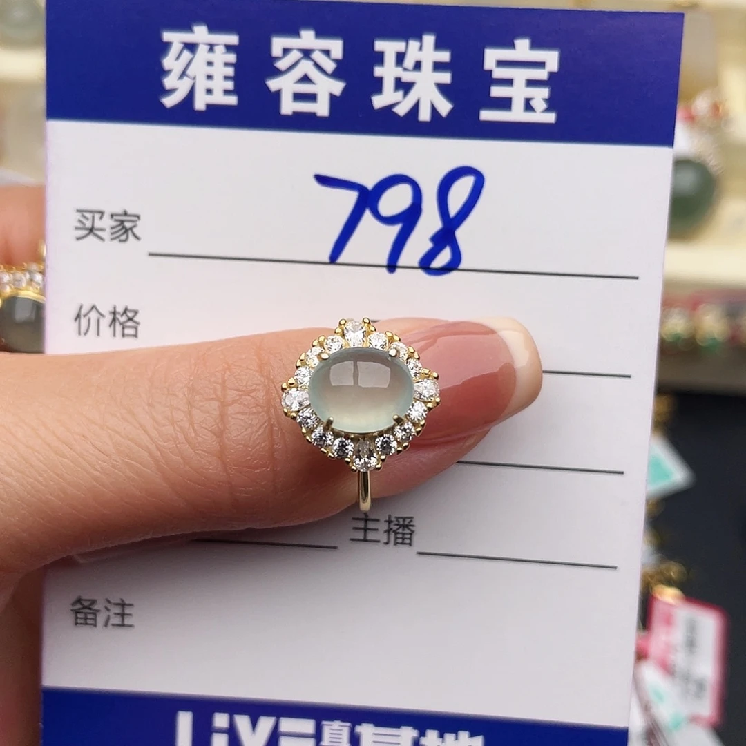 翡翠银S925镶嵌戒指