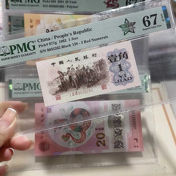 9035262。。。。138冠度背