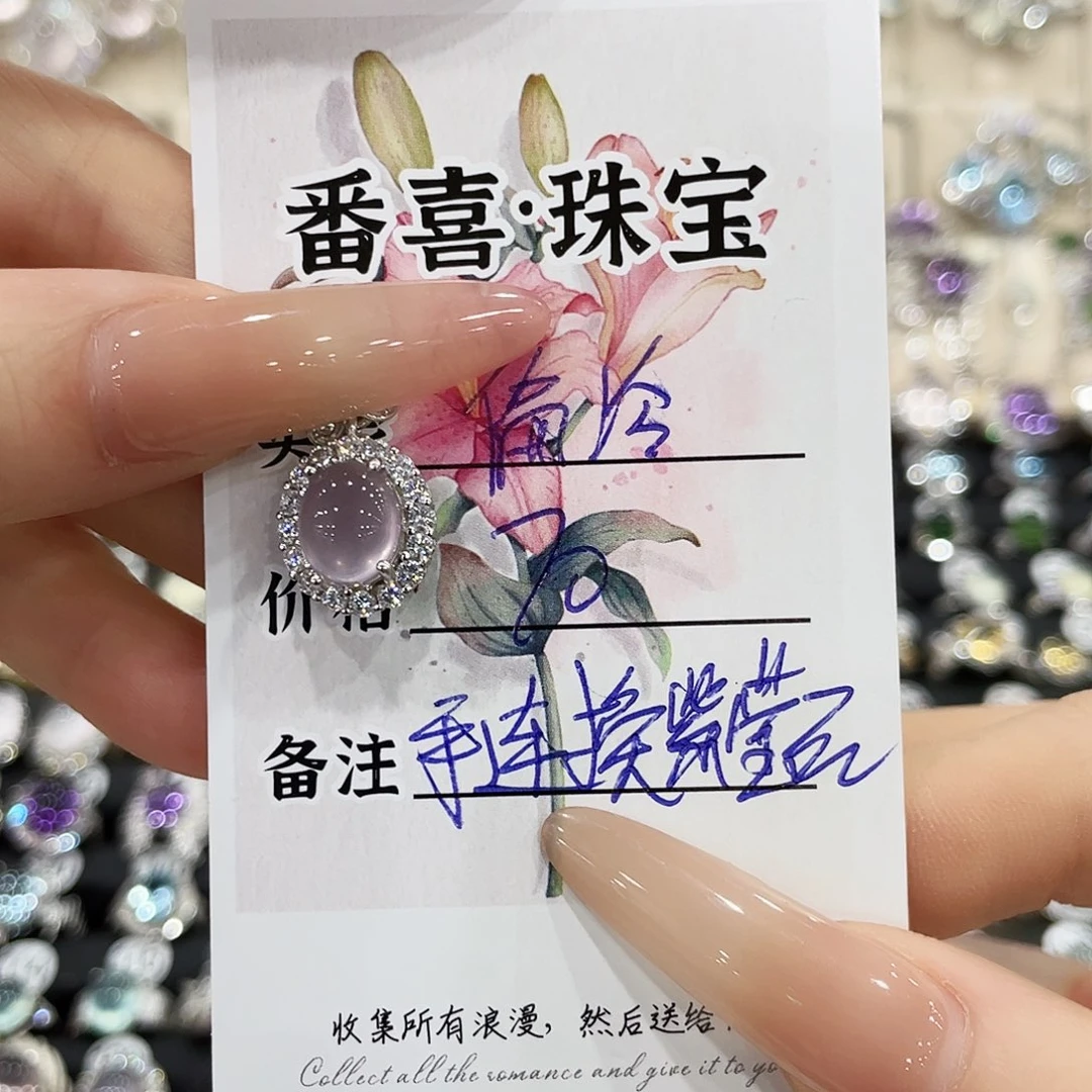 偏****颈饰银S925镶嵌烟晶吊坠