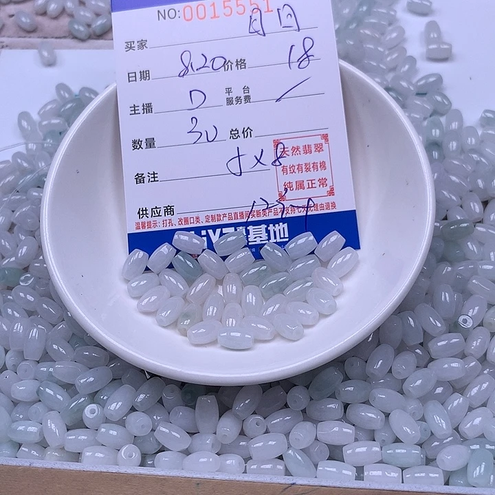 日***昌未镶嵌手链翡翠翡翠