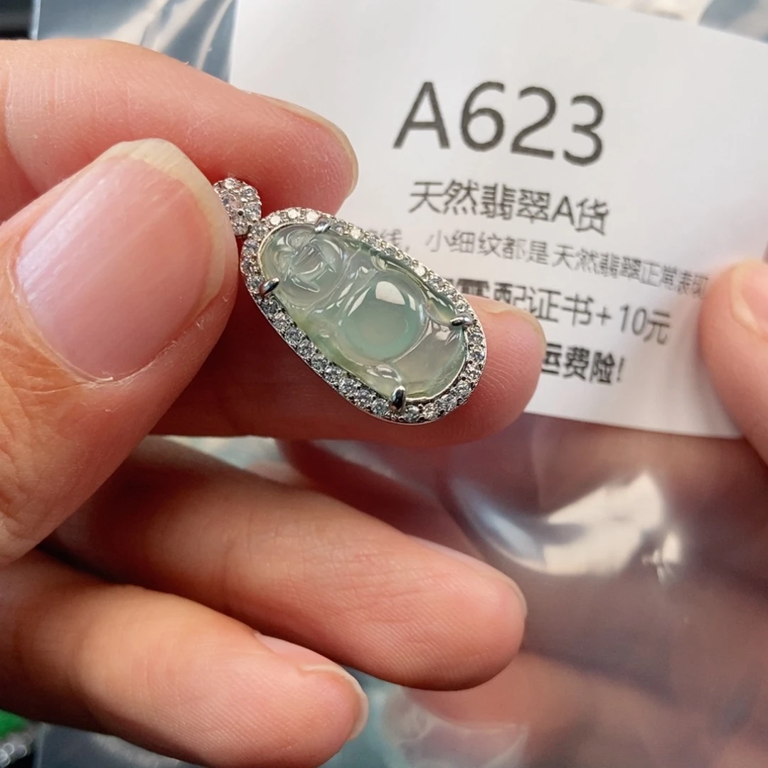 【闪购商品】翡翠吊坠(不含链)未镶嵌