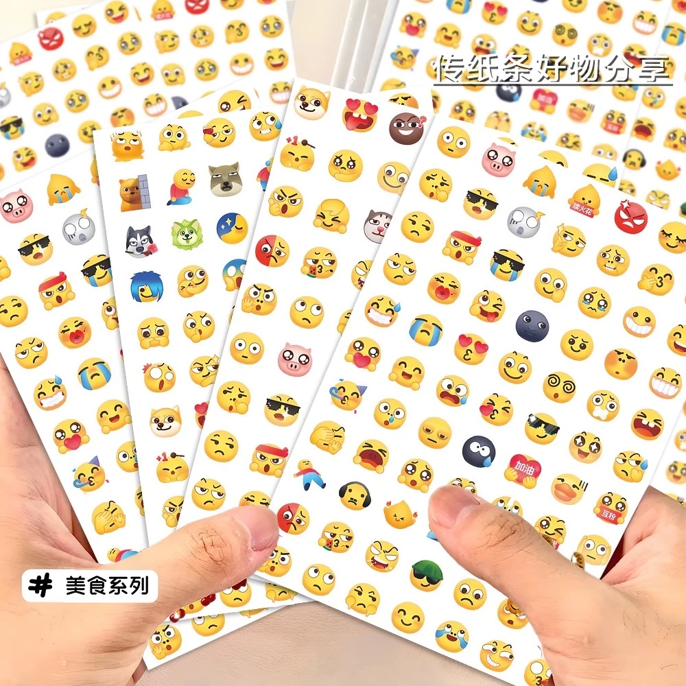 超多款式 随意贴】热门可爱emoji小黄豆表情包绿泡泡同款diy手账