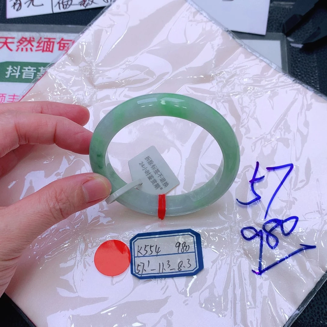 未镶嵌手镯翡翠缅甸翡翠手镯