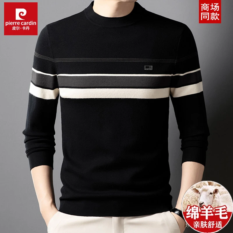 皮尔卡丹正品薄款羊毛衫男士时尚休闲圆领不起球毛衣针织打底衫男