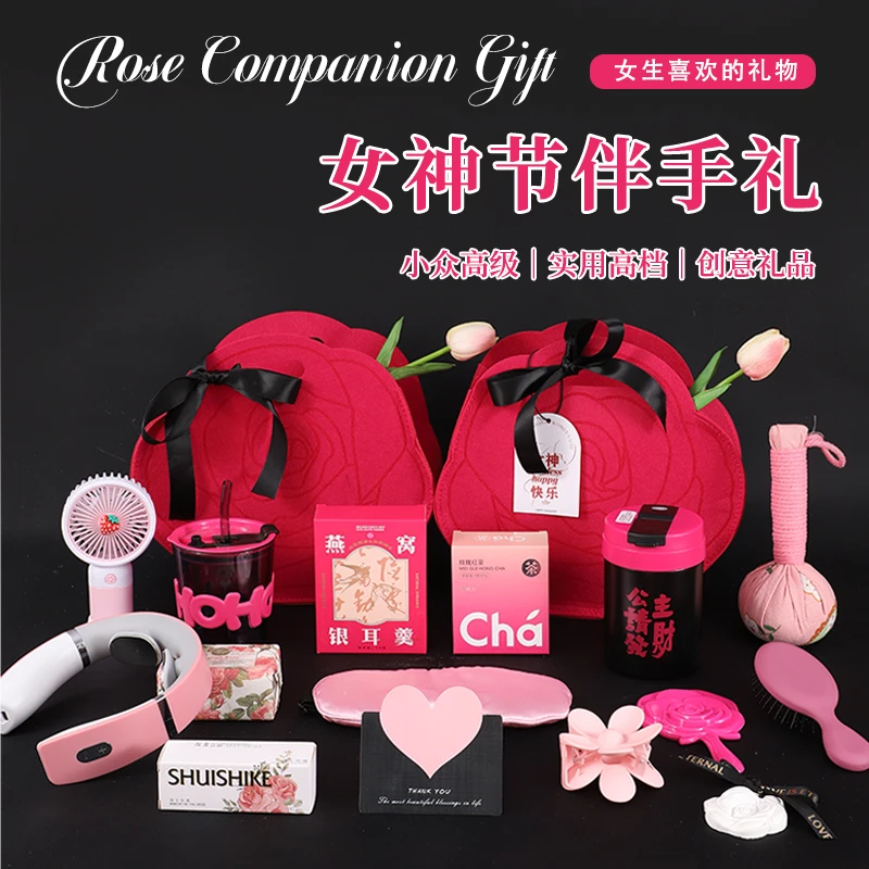 生日礼物送女生闺蜜姐妹女朋友企业员工客户高级创意伴娘女伴手礼