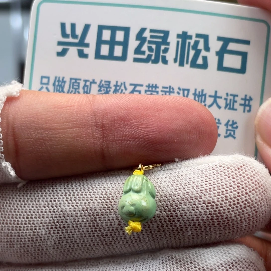 绿松石未镶嵌挂件