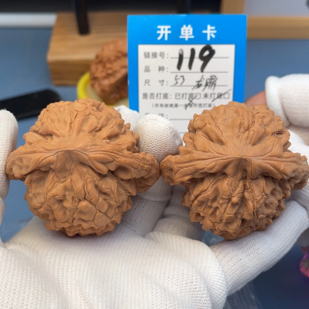 桃核吊坠文玩核桃