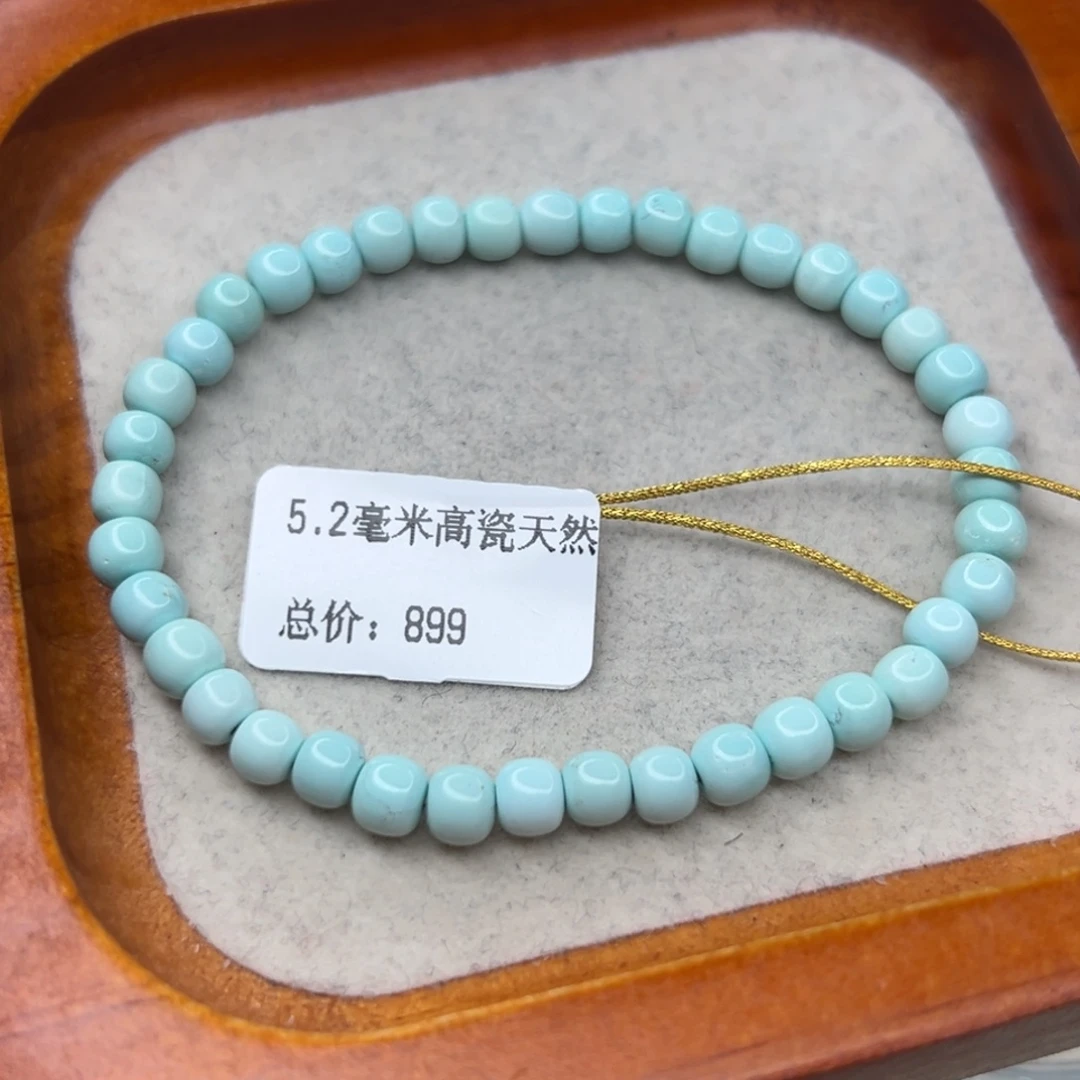 绿松石未镶嵌珠宝半成品