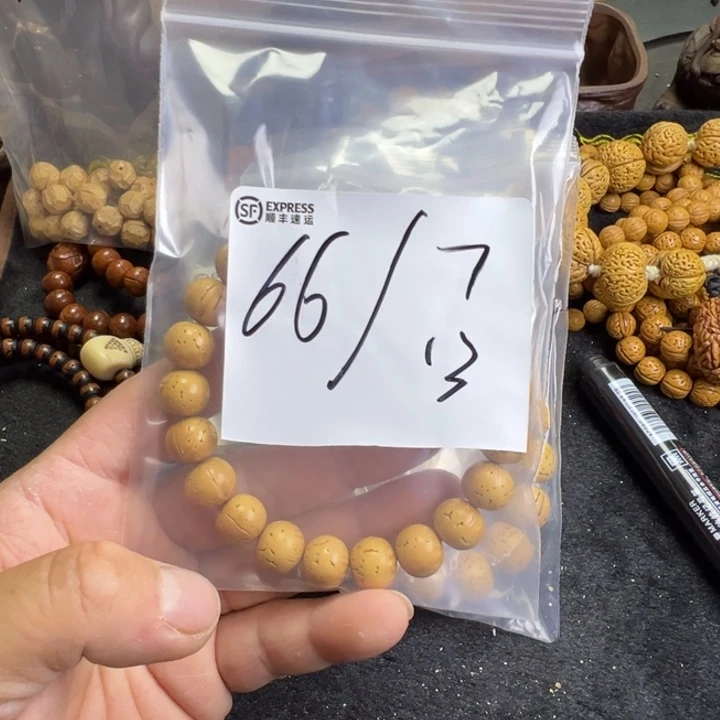 小***炸纯棉盘锦奶油核福利