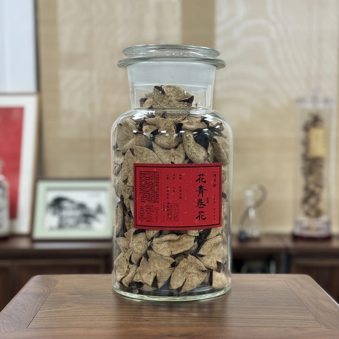 【2017年卷花皮】七堡产区700g/1200g罐 花青/二红/大红 新会陈皮