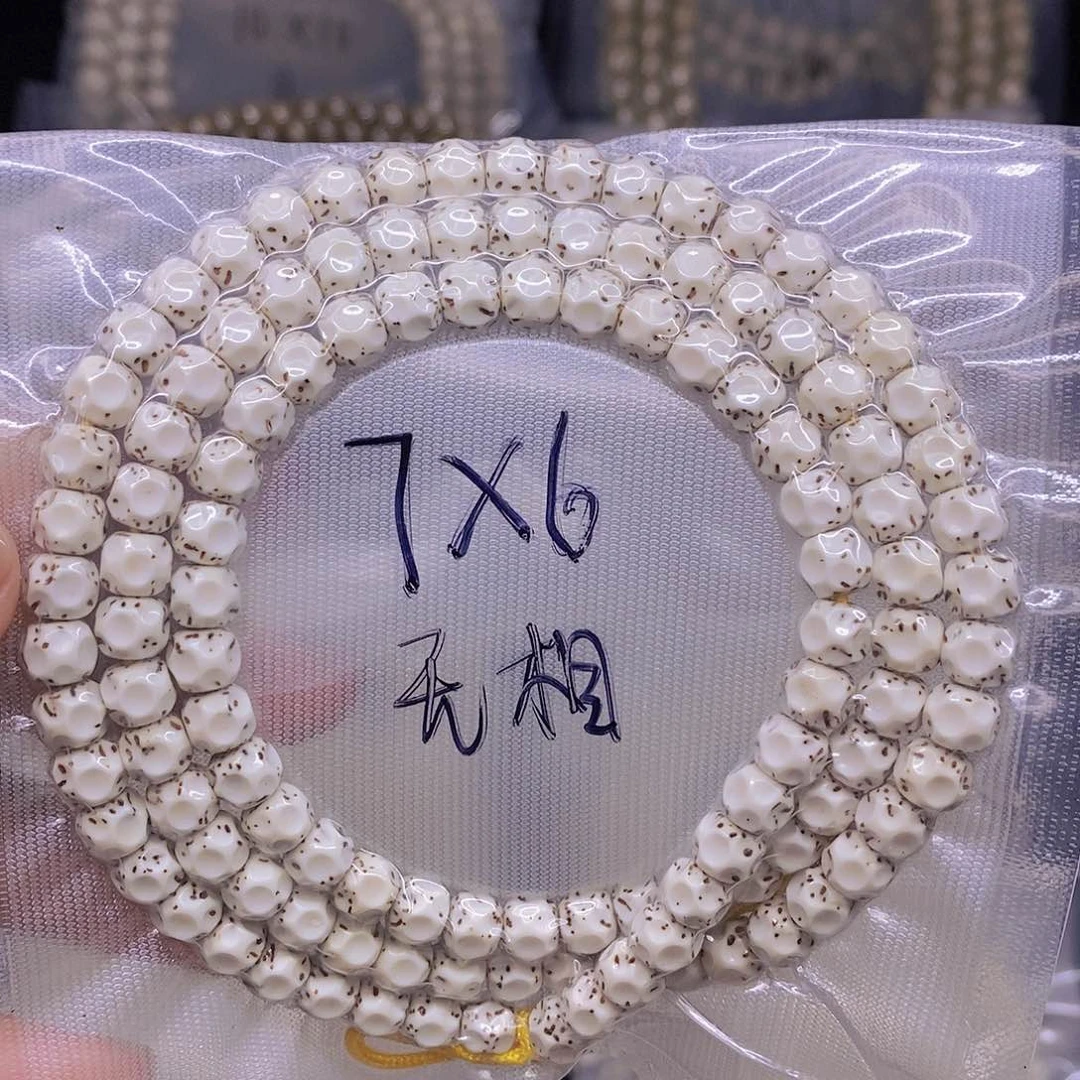 手串星月菩提星月菩提