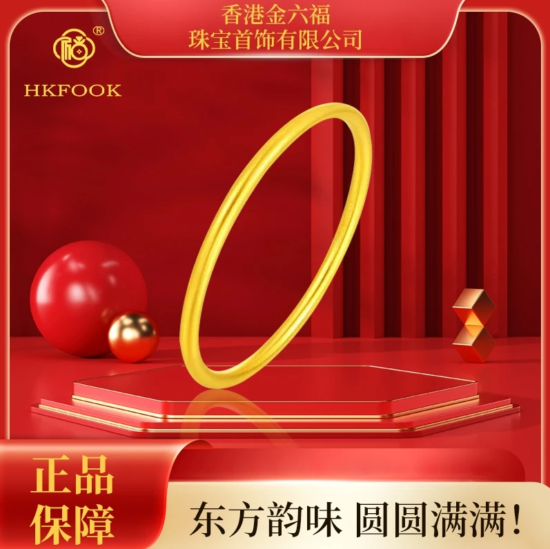 非金属珐琅手镯 古法传世福运素心圈FY