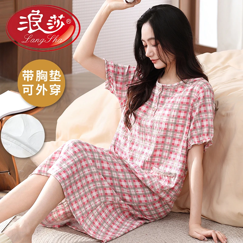 浪莎夏季可外穿女款睡裙自带胸垫一体薄款时尚休闲简约宽松家居服