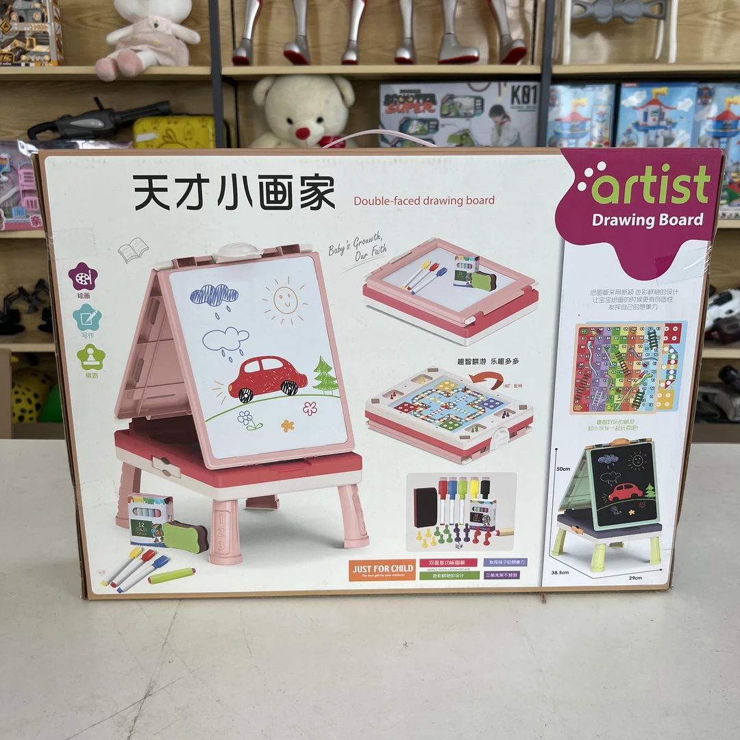 （牛）画板写字板学习1