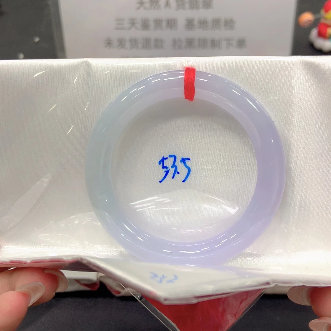 翡翠未镶嵌手镯53圆