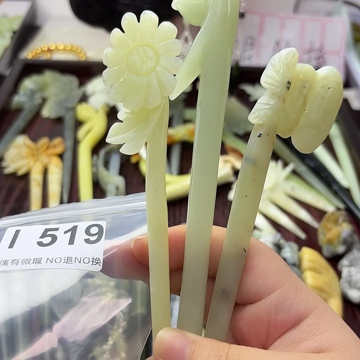 一***芙蛇纹石玉合金发饰