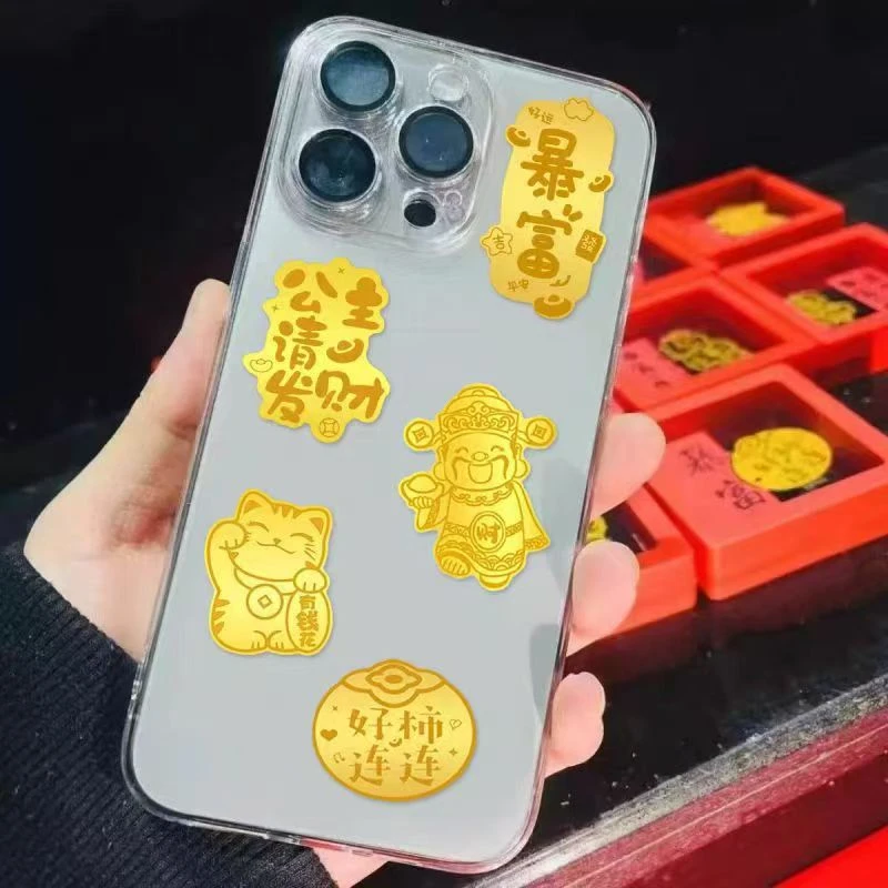 新年文创暴富公主请发财金泊手机贴纸
