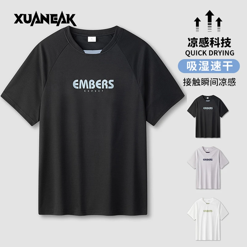 XUANEAK男士短袖t恤夏季薄款冰爽透气体恤休闲运动舒适弹力上衣服