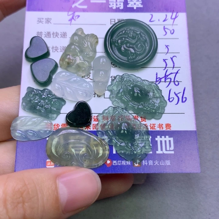 翡翠颈饰未镶嵌知**乐
