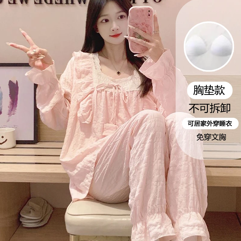 【带胸垫】睡衣春秋季长袖可外穿纯色可爱甜美薄款家居服套装833