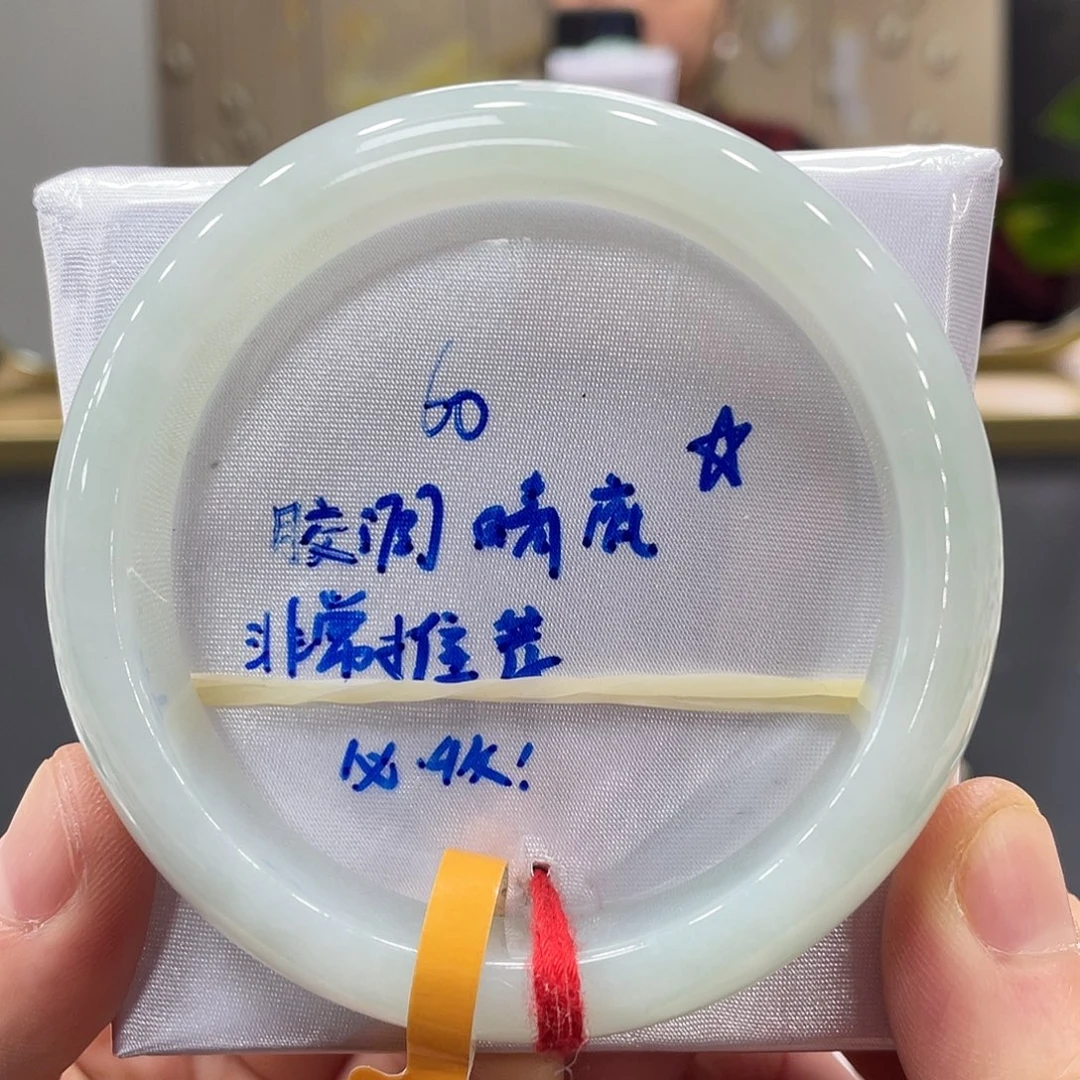 未镶嵌手镯翡翠翡翠