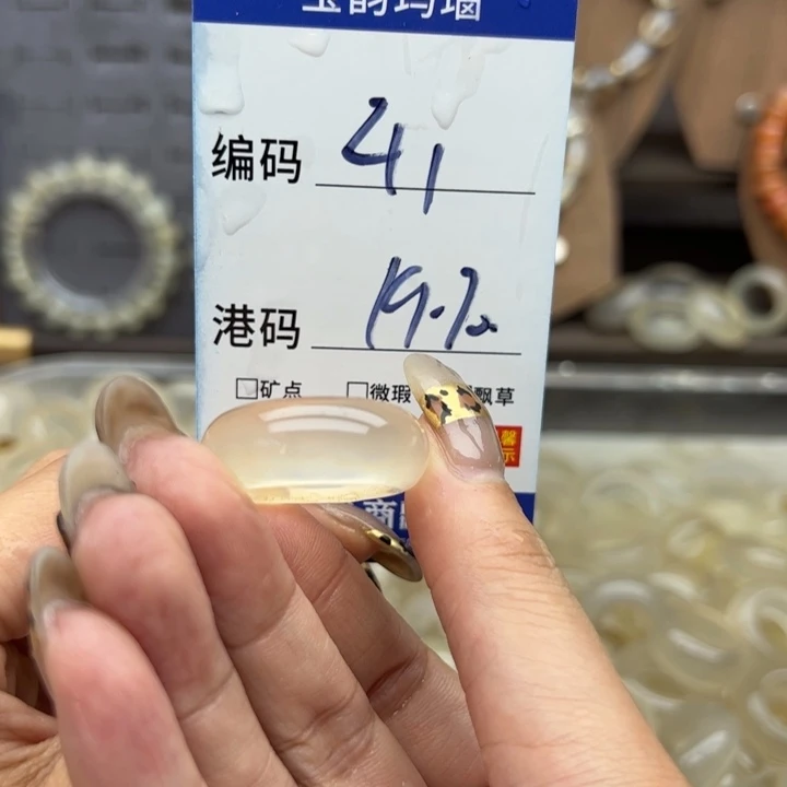 玛瑙/玉髓未镶嵌戒指