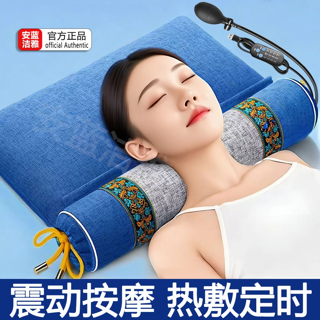 艾草颈椎枕头海盐热敷肩颈热敷盐颈椎电加热助睡眠睡觉颈椎专用枕