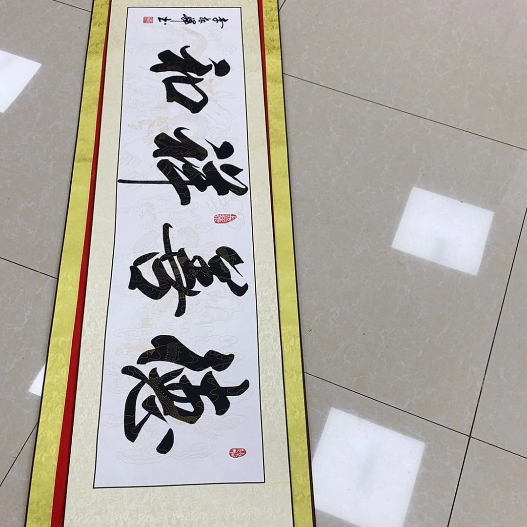 书法书法作品参加