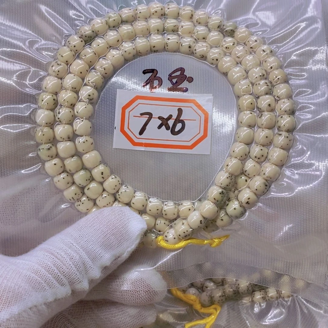 星月菩提手串一**涂999999999999