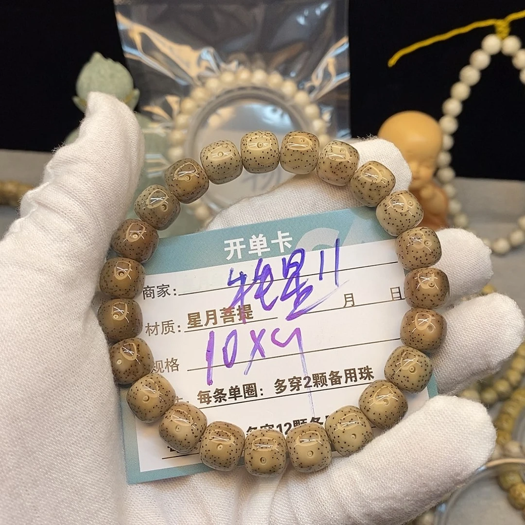 星月菩提吊坠110000000000000