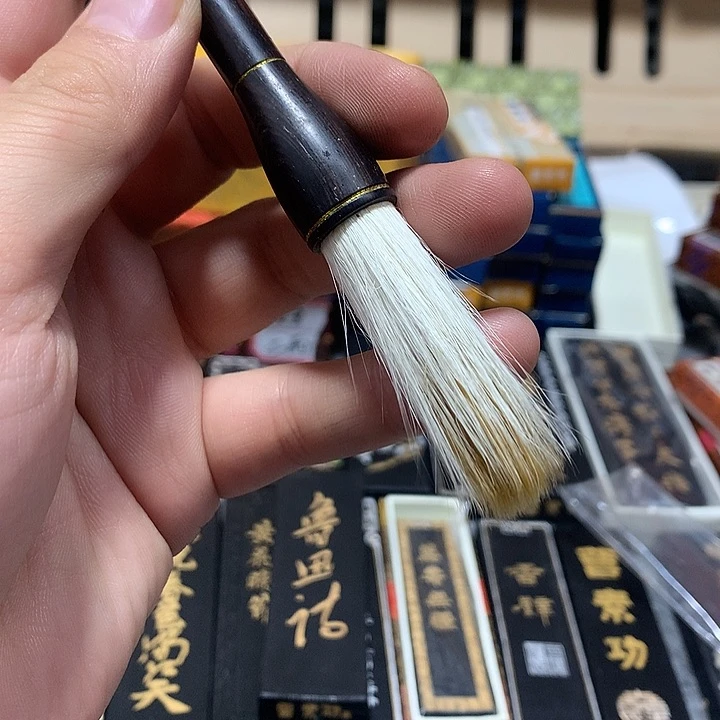 金水月轩文房四宝清仓