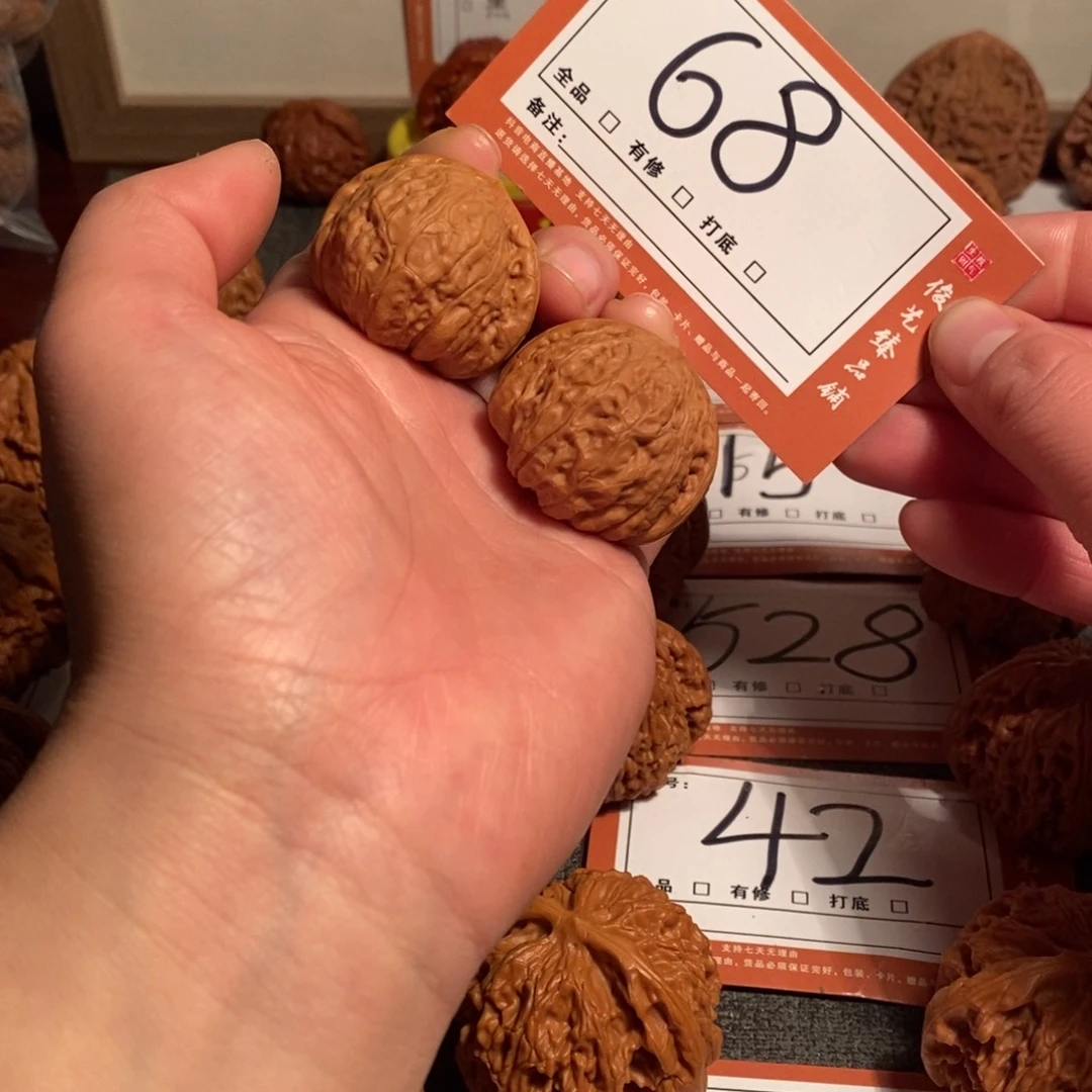 吊坠文玩核桃36南瓜68