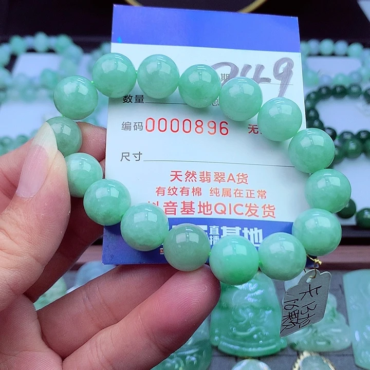 毛衣链未镶嵌翡翠