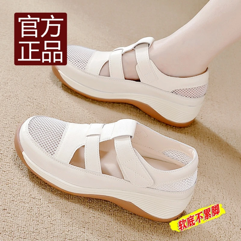 官网正品达芙女鞋妮女鞋夏季爆款2025新款网面透气妈妈鞋休闲防滑