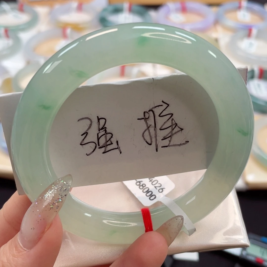 未镶嵌手镯翡翠57.2阳光青提葡萄肉冰芙蓉没毛孔14号