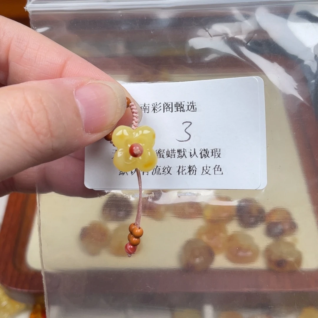 未镶嵌琥珀裸石3，