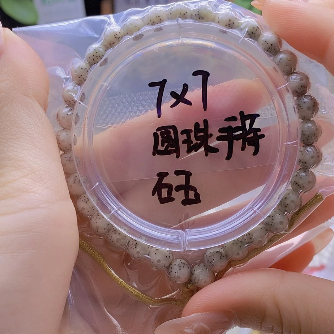 手串星月菩提星月