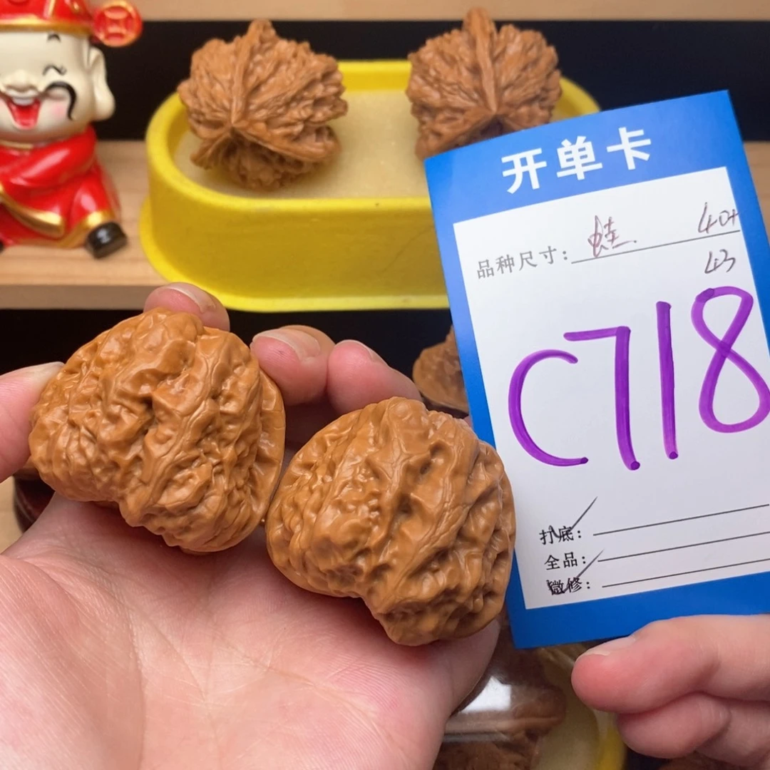 文玩核桃把件蛤蟆 40