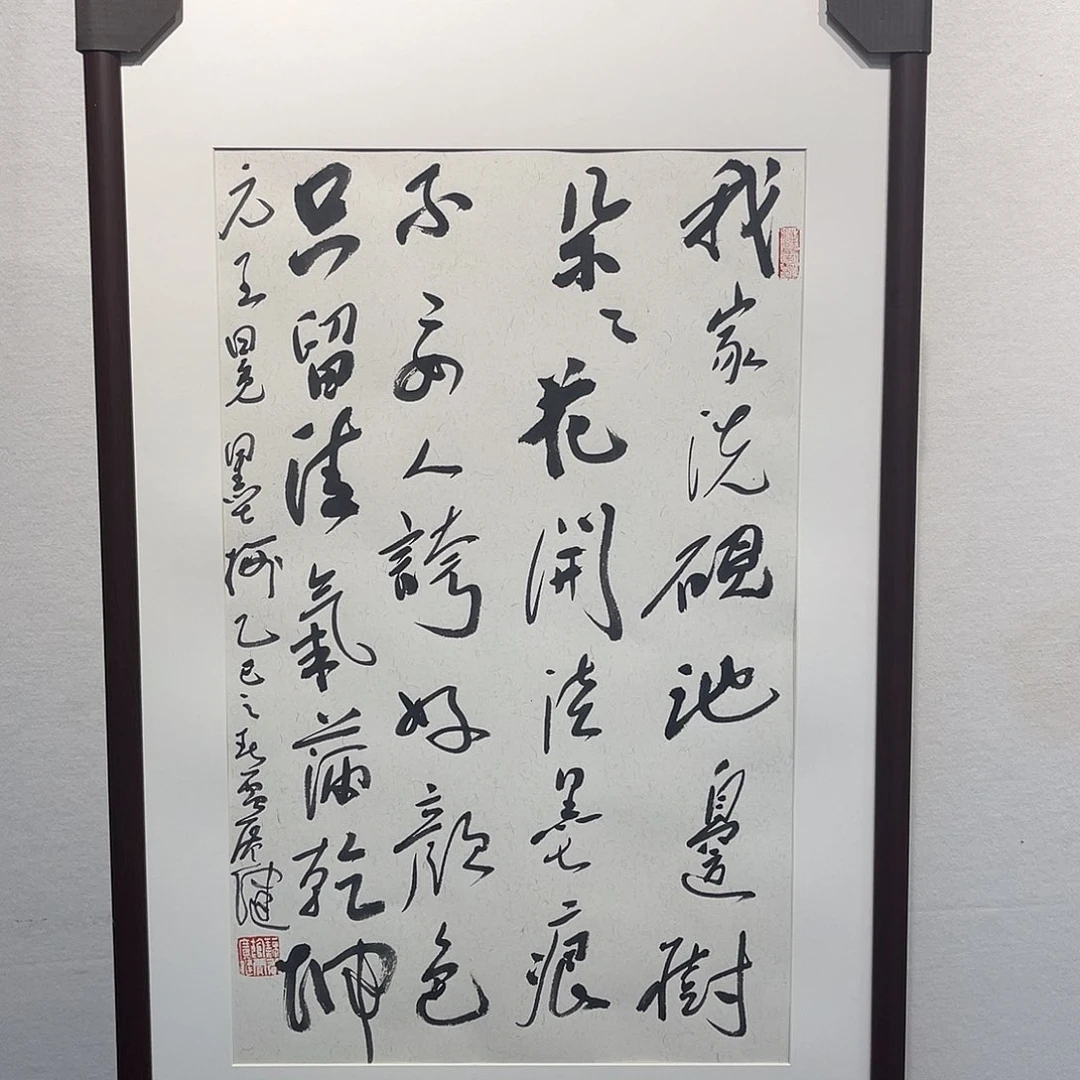 书法贾GJ11111111111