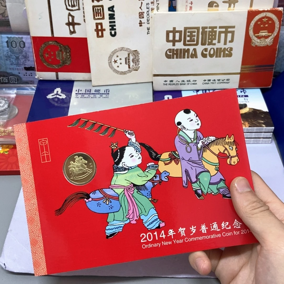 其他普通金属一轮生肖马卡册（微瑕品，介意勿拍