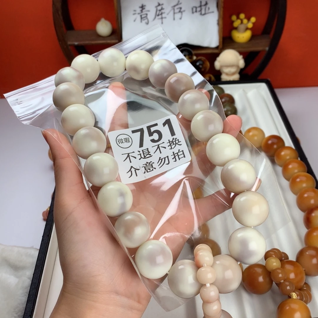 菩提根/象牙果吊坠22.5 微瑕
