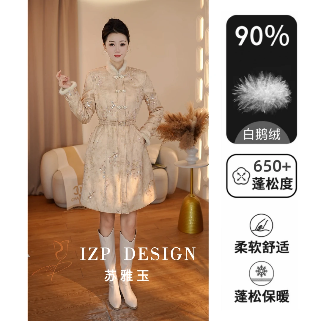 苏雅玉 IZP【云栖暖棠】白鹅绒水貂毛领新中式羽绒服外套 PO42138