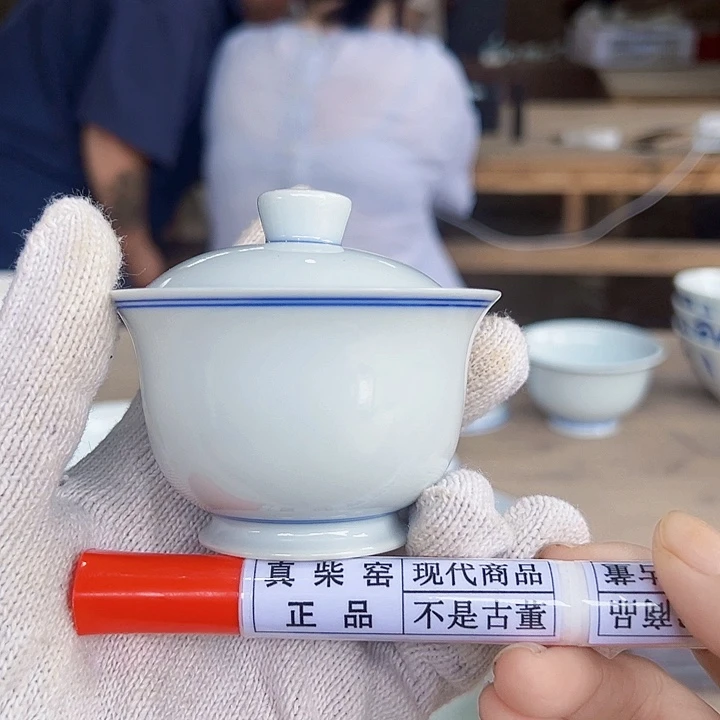 陶瓷艺术设计中心
