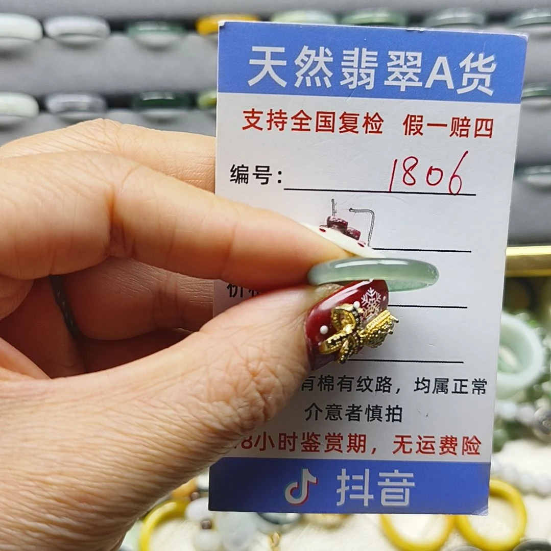 翡翠未镶嵌戒指天然翡翠
