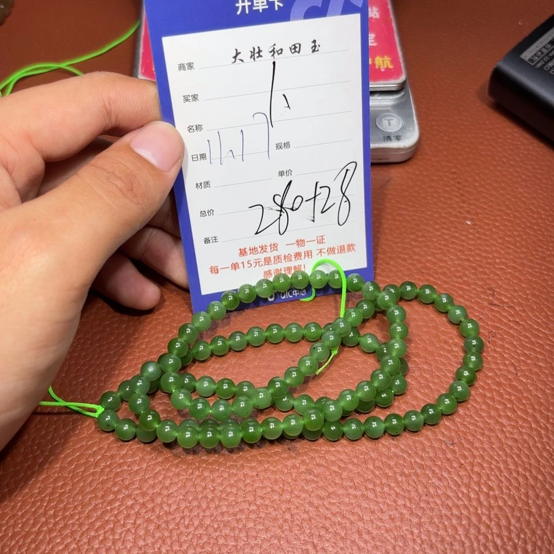 未镶嵌和田玉挂件卜